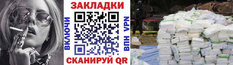 Где купить наркоту Ишимбай Галлюциногенные грибы Бошки Шишки МЕФ ГАШИШ АМФ