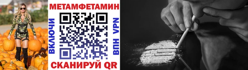 АМФЕТАМИН VHQ  Ишимбай 