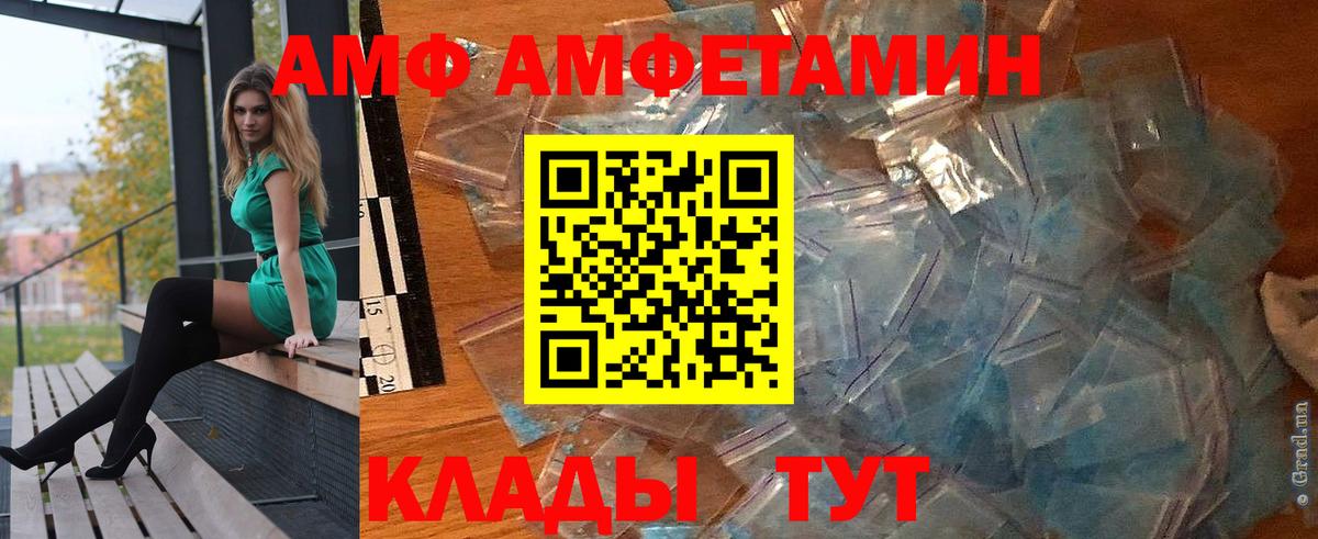 Ишимбай  АМФ 98%  АМФ  Вход с VPN 
