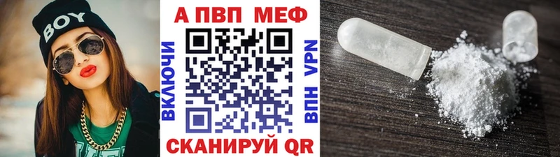 A-PVP Crystall  darknet официальный сайт  Ишимбай  где купить   OMG как зайти 