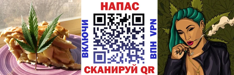 где купить наркоту OMG онион Canna-Cookies конопля Ишимбай