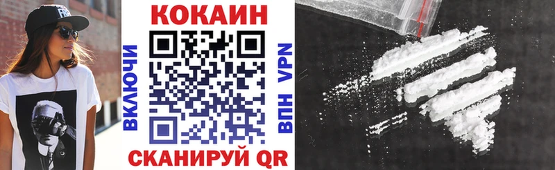 kraken как зайти Ишимбай Кокаин Колумбийский