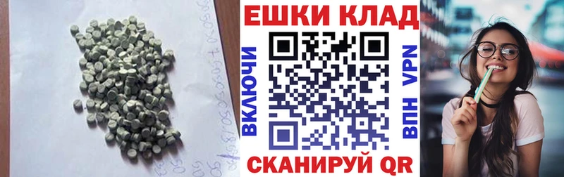 Экстази 250 мг Ишимбай