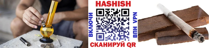 кракен онион  купить наркотики цена  Ишимбай  ГАШ индика сатива 