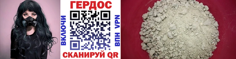 цена наркотик  Ишимбай  darknet клад  Героин хмурый 