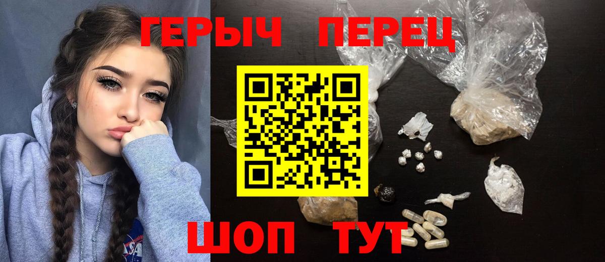 Героин Афган  Вход с VPN  Ишимбай 