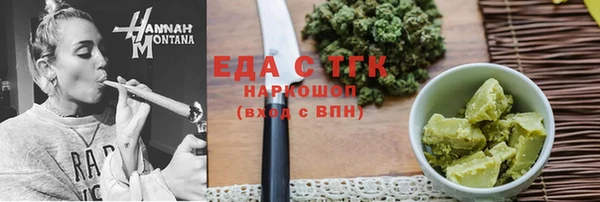 амф Елабуга