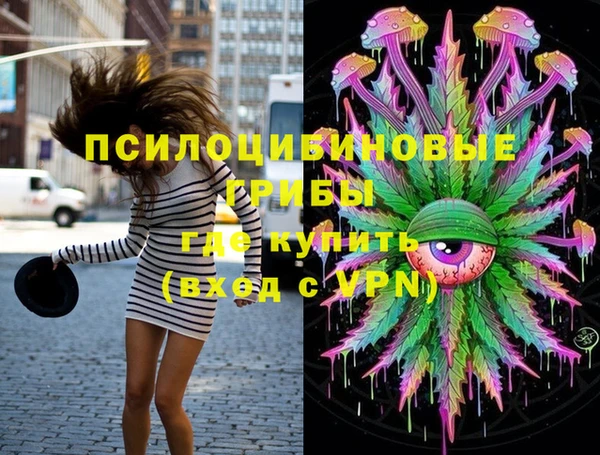 марки lsd Михайлов