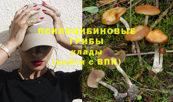 мефедрон VHQ Михайловск