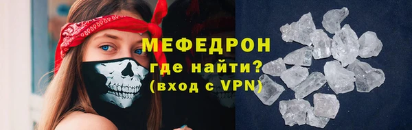 экстази Ельня
