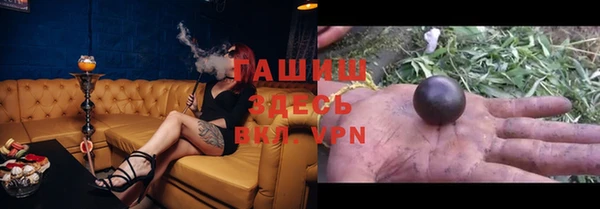 винт Елизово