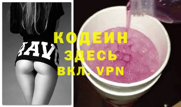 кокаин колумбия Заволжск