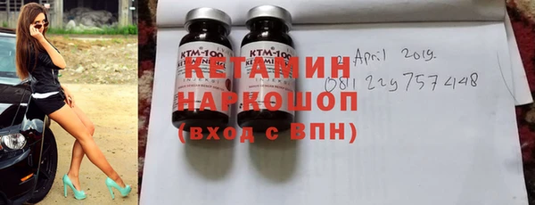 винт Елизово