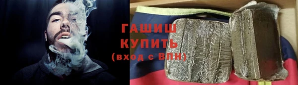 экстази Ельня