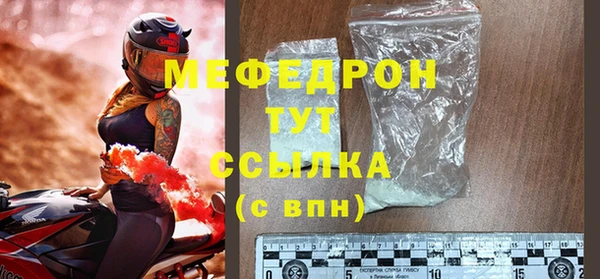 винт Елизово