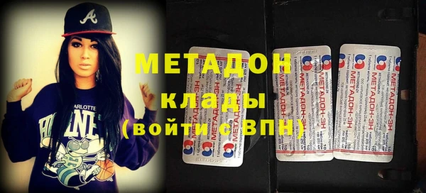 винт Елизово