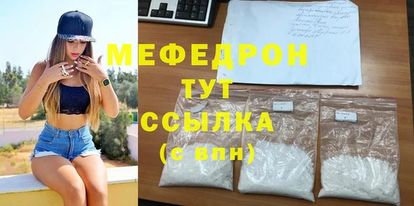 экстази Ельня