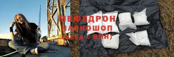 каннабис Заводоуковск