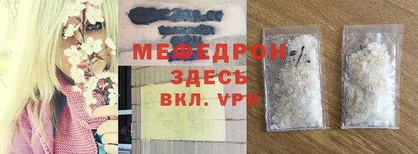 экстази Ельня