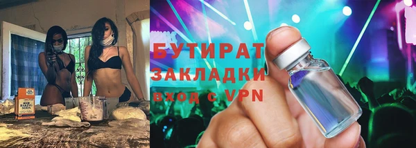 винт Елизово