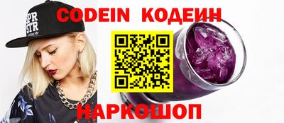 кокаин колумбия Краснокаменск