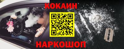 меф Краснодар