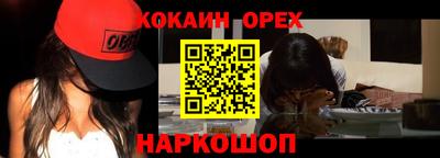меф Краснодар