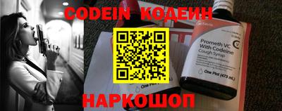 синтетический гашиш Краснознаменск