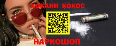 кокаин колумбия Краснокаменск