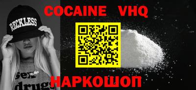 кокаин колумбия Краснокаменск