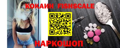 синтетический гашиш Краснознаменск