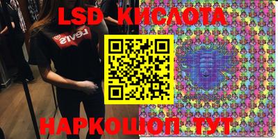 меф Краснодар