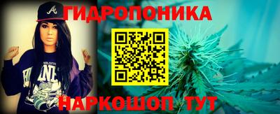 меф Краснодар