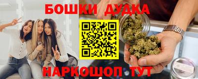 кокаин колумбия Краснокаменск