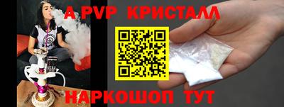меф Краснодар