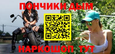 синтетический гашиш Краснознаменск