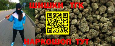 синтетический гашиш Краснознаменск