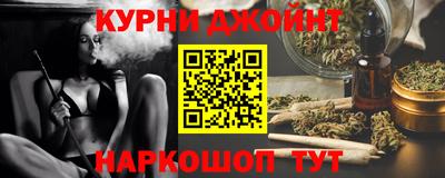 синтетический гашиш Краснознаменск