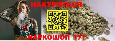 синтетический гашиш Краснознаменск