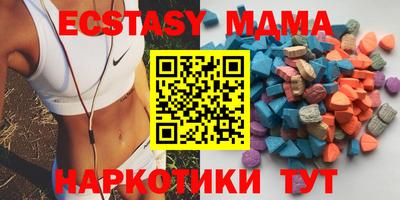 синтетический гашиш Краснознаменск