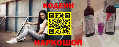 кокаин колумбия Краснокаменск