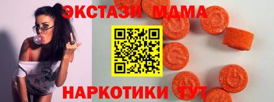 синтетический гашиш Краснознаменск