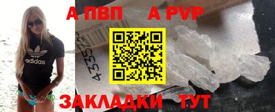 синтетический гашиш Краснознаменск