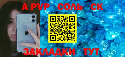 кокаин колумбия Краснокаменск