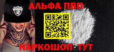 меф Краснодар