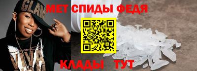 меф Краснодар