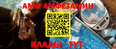 меф Краснодар
