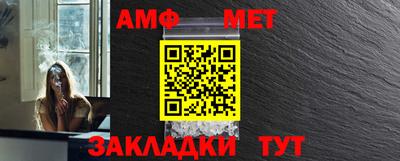 синтетический гашиш Краснознаменск