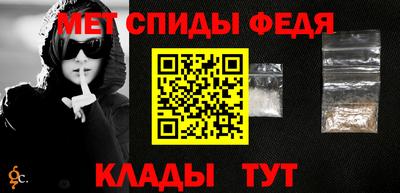 синтетический гашиш Краснознаменск