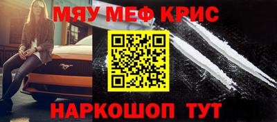 спайс Кумертау